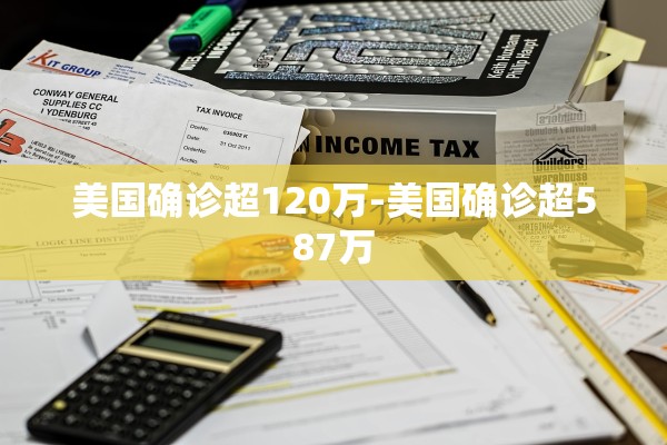 安徽昨日新增确诊病例2例.安徽昨日新增一例