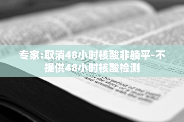 「2021年长沙封城最新消息」〃长沙封城时间