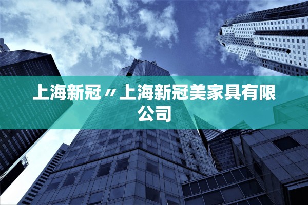 广州4天累计新增61例阳性,广州昨天新增4例