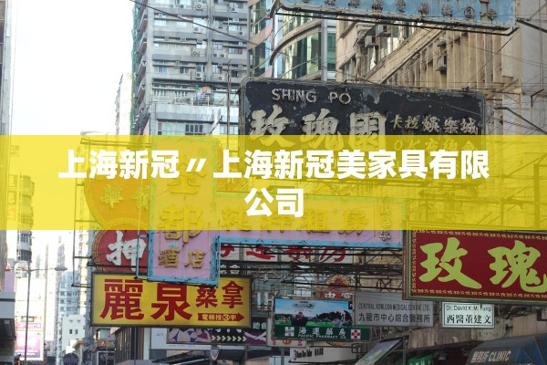 石河子疫情-石河子疫情何时解封