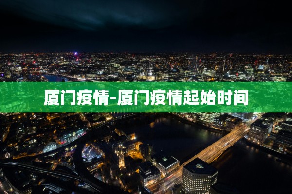31省份增本土73例︰(31省份增本土48例 在7省份)