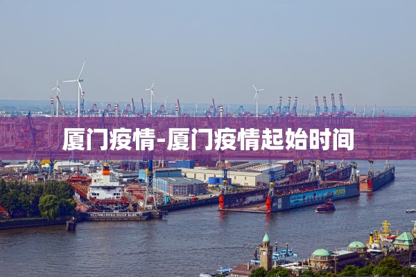 “新疆新增240例无症状	” 新疆新增240例无症状感染者？