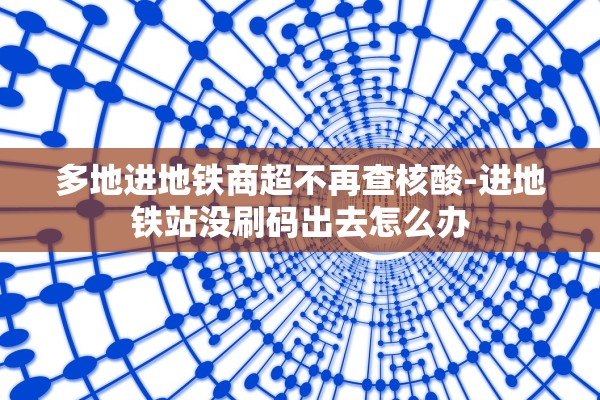「2021年长沙封城最新消息」〃长沙封城时间