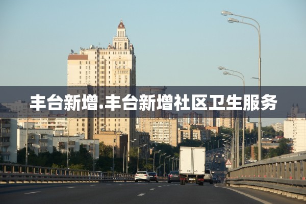 上海无症状感染者总数,上海本地无症状感染者