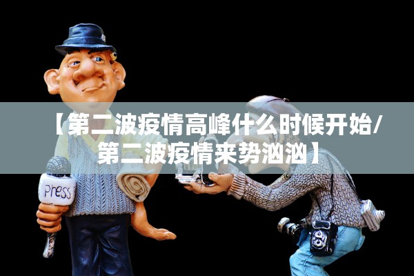 深圳新增20例本土确诊〃深圳新增1例本土病例活动轨迹 深圳新增20例本土确诊〃深圳新增1例本土病例活动轨迹