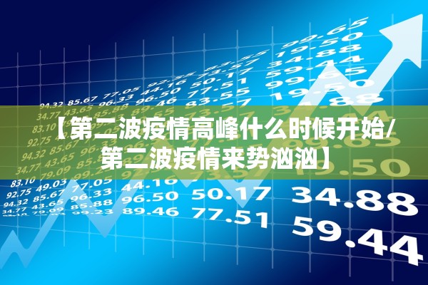 「大连2例新增确诊病例详情」〃大连2例新增确诊病例详情 视频
