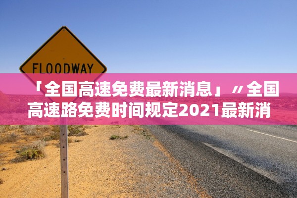 天津疫情最新新增〃天津疫情最新新增情况