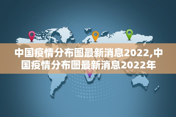 “柳州疫情防控最新消息” 柳州役情最新？