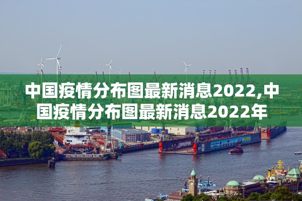 【新疆新增本土病例30例/新疆新增本土病例30例31省区市新增确诊49例】