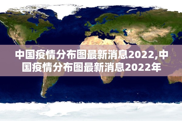 “上海新增6例本土无症状	” 上海新增无症状感染？