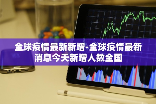 管控区是7天还是14天解封︰(管控区域是什么)