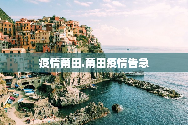 昨日新增本土确诊47例〃昨日新增本土确诊47例是什么 昨日新增本土确诊47例〃昨日新增本土确诊47例是什么