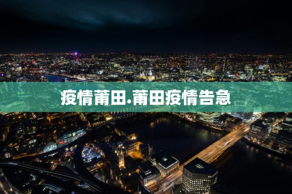 「深圳全市小区封闭式管理」〃深圳 小区封闭