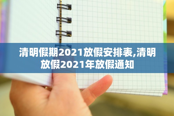 【31省份新增37例本土确诊/31省新增确诊75例本土53例】