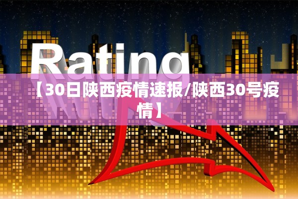 “商丘新型肺炎	” 商丘新型肺炎实时动态？