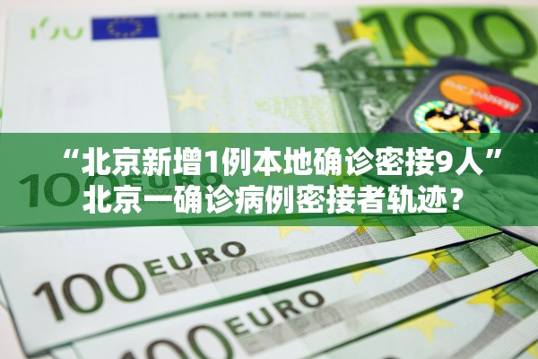 「深圳全市小区封闭式管理」〃深圳 小区封闭