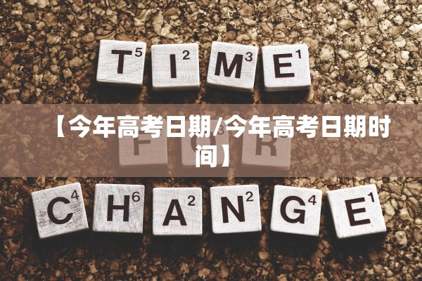 天津新增7名本土阳性感染者-天津新增7名本土阳性感染者轨迹