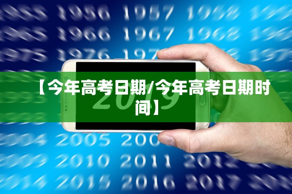 冬奥会啥时候结束,冬奥会哪天结束