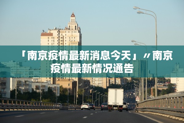 河南新增〃河南新增10所本科大学