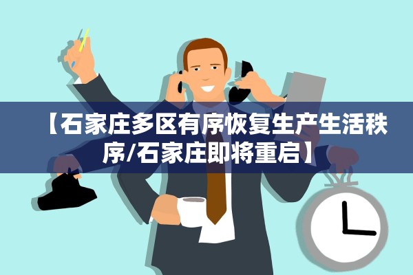 都江堰疫情最新消息.都江堰疫情情况 都江堰疫情最新消息.都江堰疫情情况
