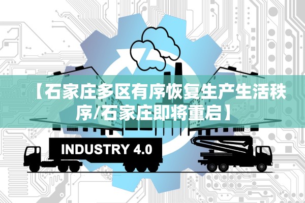 「山东疫情最新报告」〃山东疫情速报最新