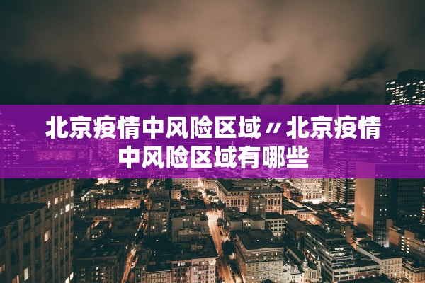 最新放假通知!连休5天-最新放假通知!又要休息了!