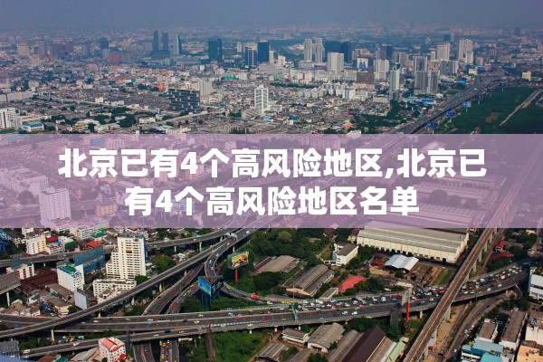 江西新增本土确诊14例︰(江西新增确诊病例85例) 江西新增本土确诊14例︰(江西新增确诊病例85例)