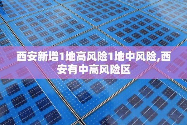 “重庆疫情图	” 重庆疫情图表？