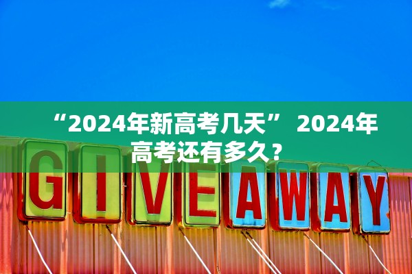 西安增1例本土确诊病例︰(西安新增一例本土病例轨迹)
