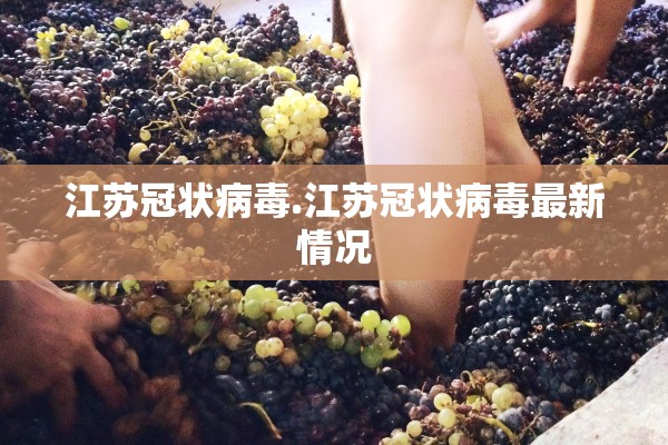 31省区市新增本土确诊93例︰(31省区市新增确诊14例 其中本土9例)