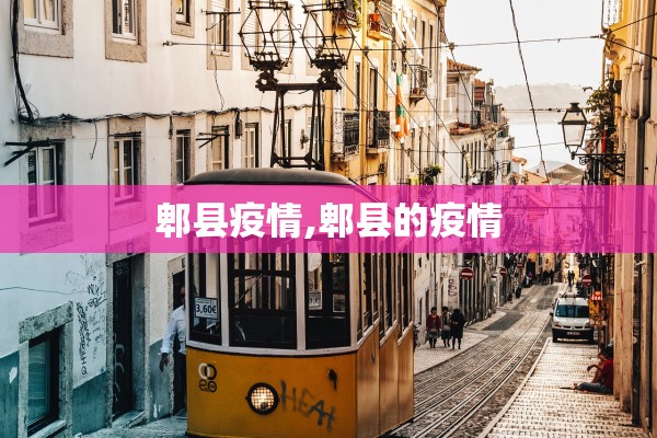 今天新增新型冠状病毒多少例︰(今天新增冠状病毒情况)