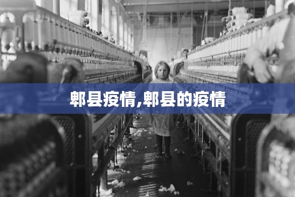 昨日新增本土确诊47例〃昨日新增本土确诊47例是什么 昨日新增本土确诊47例〃昨日新增本土确诊47例是什么