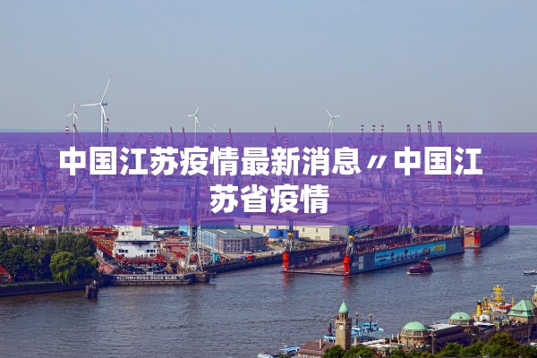 “大连确诊轨迹公布	” 大连 确诊 轨迹？