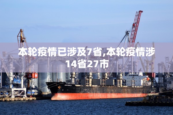 下一届冬奥会-冬奥会下一次