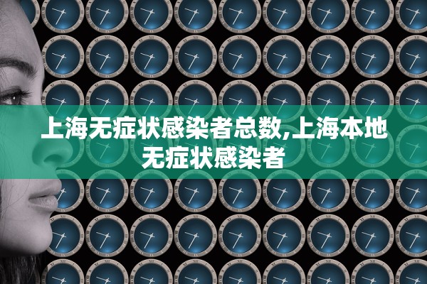 衡水新增1例无症状感染者.衡水新增2例无症状 衡水新增1例无症状感染者.衡水新增2例无症状