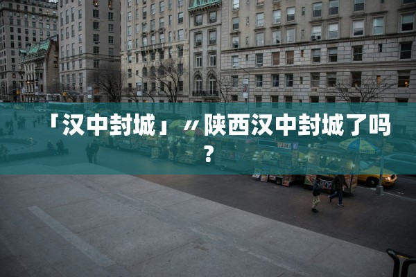 北京新冠病毒最新消息︰(北京新冠病情最新消息)