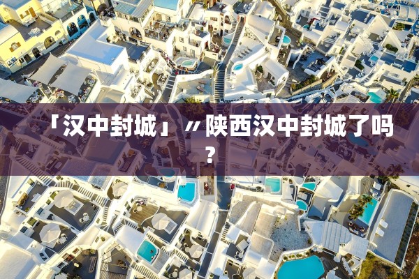 31省增境外输入16例,31省增境外输入11例 31省增境外输入16例,31省增境外输入11例