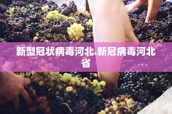 【全国疫情高风险地区清零/全国疫情中高风险区清零】