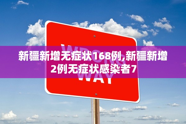 【专家:新冠再变异可能性较低/新冠变异后会再感染人吗】 【专家:新冠再变异可能性较低/新冠变异后会再感染人吗】
