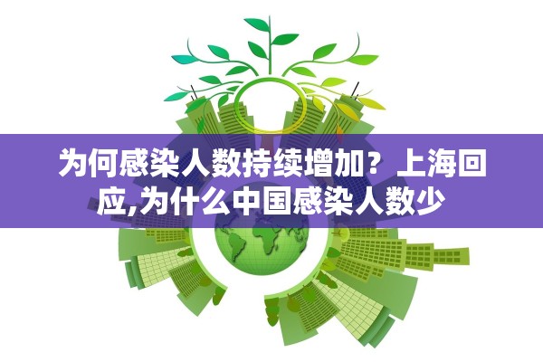 辽宁新增5例本土确诊,辽宁新增几例本土确诊