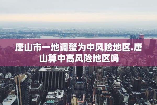 31省新增确诊47例〃31省新增确诊10例 31省新增确诊47例〃31省新增确诊10例