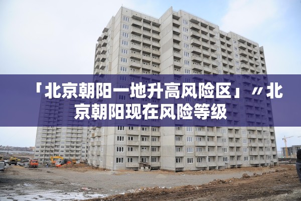 河北现有本土确诊病例12例-河北现有确诊19例情况