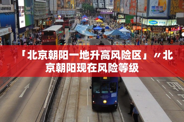 「辽宁昨日新增7例本土无症状」〃辽宁昨日新增7例本土无症状感染者 「辽宁昨日新增7例本土无症状」〃辽宁昨日新增7例本土无症状感染者