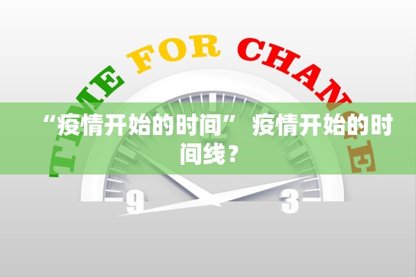 31省新增本土确诊49例,31省新增确诊19例 本土4例