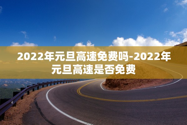 【31个省新增46例确诊病例/31省份新增46例确诊】