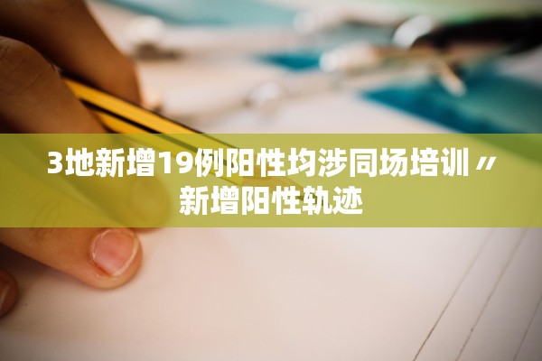 进京需要核酸检测吗,进京需要核酸检测么? 进京需要核酸检测吗,进京需要核酸检测么?