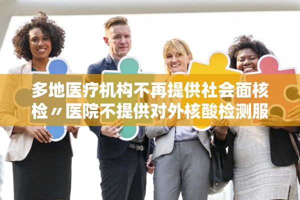 进京需要核酸检测吗,进京需要核酸检测么? 进京需要核酸检测吗,进京需要核酸检测么?