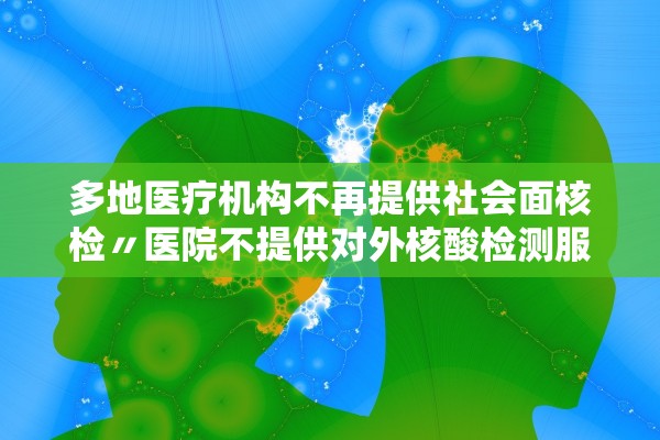 河北疫情最新消息肺炎-河北疫情最新消息新增