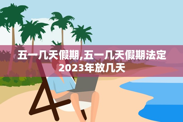 31省区市新增无症状感染12例,31省新增确诊16例 无症状50例