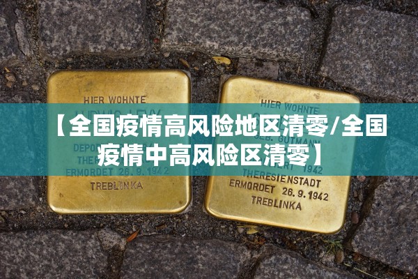 云南新增本土确诊病例12例.云 南新增本土确诊病例8例 云南新增本土确诊病例12例.云 南新增本土确诊病例8例